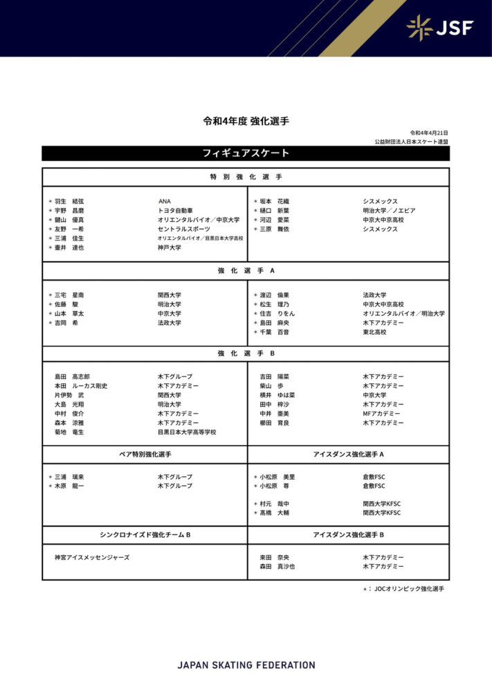 在数字王国的主导下，视觉特效乃至虚拟现实(VR)、虚拟人等领域的全球顶尖人才的集聚，将致力于助推本土视觉特效与国际水准接轨